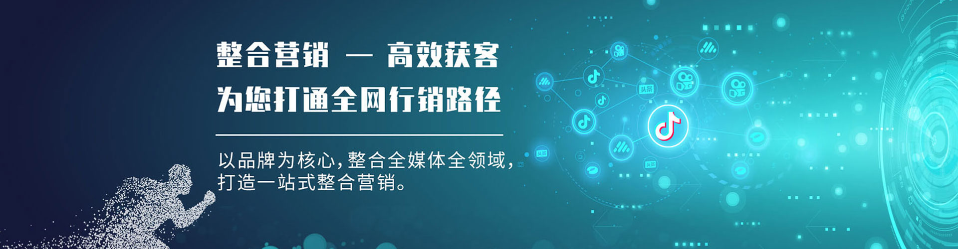 温县百度广告推广